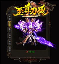 天龙八部私服修复光头